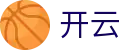 开云 - KAIYUN官方门户